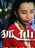 双腿吊起乳夹女仆调教